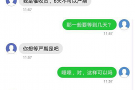 福田专业催债公司的市场需求和前景分析