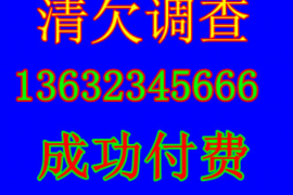 福田福田专业催债公司，专业催收